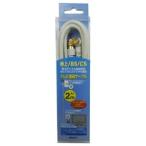 MIGHTY штекер есть для телевизора коаксильный кабель NS модель ( винт тип ) 2m S-4C-FB светло-серый S4CFB20NS(G)MAL-LG