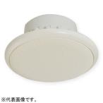 o-smi электро- машина потолок . включено маленький размер водонепроницаемый аудиосистема φ135mm высокий * волновое сопротивление CL-H135WR