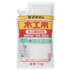 セメダイン エマルション接着剤 木工用605 水性 無溶剤タイプ スタンドパック 容量1kg AE-331