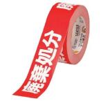  Sekisui химическая промышленность craft груз . лента [ удаление ликвидация ] ширина 50mm× длина 50m KNT03H