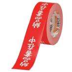  Sekisui химическая промышленность craft груз . лента [ накладная . средний ] ширина 50mm× длина 50m KNT03N