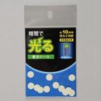  цветок холм . свет наклейка круг форма маркировка модель α-FLASH принятие 9.52mmπ 12 листов входит AF4001