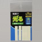  цветок холм . свет наклейка прямоугольный маркировка модель α-FLASH принятие 10×50mm 5 листов входит AF4012