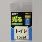  цветок холм . свет наклейка туалет .. модель α-FLASH принятие 50×50mm AF2013