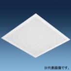 日立 一体形LEDベース器具 埋込形 埋込穴600mm角 乳白カバー付 初期照度補正・連続調光兼用形 昼白色 TPE324AN-JZU14A
