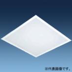 日立 一体形LEDベース器具 埋込形 埋込穴600mm角 乳白カバー付 初期照度補正・連続調光兼用形 昼白色 TPE454AN-JZ14A