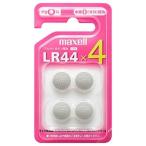 mak cell акционерное общество щелочь кнопка батарейка 4 штук LR44 4 BS