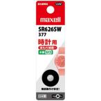 mak cell кислота . серебряный батарейка для часов 1.55V диаметр 6mm 1 штук SR626SW1BTB