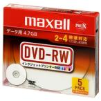 mak cell данные для DVD-RW белый этикетка диск .. вернуть регистрация для одна сторона 4.7GB 2~4 скоростей соответствует 5 листов входит DRW47PWC.S1P5SA