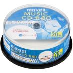 マクセル 音楽用CD-R 80タイプ 録音時間79分57秒 スピンドルケース 20枚入 CDRA80WP.20SP
