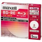 mak cell данные для Blue-ray диск BD-RE PLAIN STYLE.. вернуть видеозапись для одна сторона 1 слой 25GB 1~2 скоростей соответствует 5 листов входит BE25PPLWPA.5S