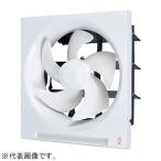 三菱 標準換気扇 クリーンコンパック 台所用 スタンダードタイプ 電気式シャッター 引きひもなし 電源コード・プラグ付 羽根径25cm EX-25EH7