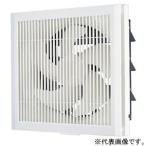 三菱 標準換気扇 クリーンコンパック  居間用 格子タイプ 電気式シャッター 引きひもなし 羽根径20cm ホワイト EX-20EK9-C