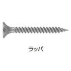 若井産業 ユニクロ 軽天タッピング ラッパ サイズ(mm):3.5×25 入数:101本 1P3525