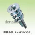 若井産業 かべロックミニ(バリューパック) 12×27mm 亜鉛ダイカスト製 35本入り ホワイト LM325WV