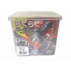 若井産業 ボードアンカー200セット入 RBA412T