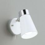 オーデリック LEDキッチンライト 白熱灯60W相当 壁面取付専用 アルミ(白色) 昼白色タイプ OB055212ND