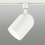オーデリック LEDスポットライト ライティングレール取付専用 一般形60Wクラス 電球色・昼白色  ...