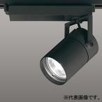 オーデリック LEDスポットライト 高彩色タイプ C2000 白色 LC調光 ミディアム配光 電源装置付属 レール取付専用 マットブラック XS512110HC