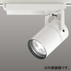 オーデリック LEDスポットライト 高彩色タイプ C2000 温白色 LC調光 ミディアム配光 電源装置付属 レール取付専用 オフホワイト XS512111HC