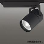 オーデリック LEDスポットライト 高彩色タイプ C4000 白色 調光 スプレッド配光 電源装置付属 レール取付専用 マットブラック XS511156HBC