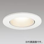 オーデリック LEDダウンライト 電球色 LC調光 ミディアム配光 埋込穴φ50 オフホワイト OD361367R