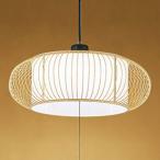 オーデリック LED和風ペンダントライト 〜6畳用 昼白色 段調光タイプ プルスイッチ付 OP252173R