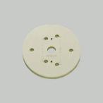 コイズミ照明 ポリ台 丸形タイプ エクステリアライト用 サイズφ130×11mm オフホワイト AEE390019