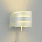 コイズミ照明 LED一体型ブラケットライト E.L.H 寝室用 白熱球40W相当 電球色 調光タイプ プルスイッチ付 AB38514L