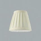  Koizumi освещение Seyde высота 130× ширина φ150mm бежевый AE42143E