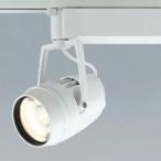 コイズミ照明 LED一体型スポットライト ライティングレール取付タイプ ナロービームタイプ HID35W相当 1500lmクラス 温白色 照度角10° XS44404L