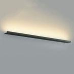 コイズミ照明 LED一体型ブラケットライト 天井・壁面・傾斜天井取付用 FHF32W相当 電球色〜昼白色 調光・調色タイプ シックブラウン AB45354L