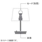  Koizumi освещение LED настольная лампа свет корпус белый огонь лампочка 40W соответствует лампа цвет style свет модель style свет переключатель есть Seyde продается отдельно ярко серебряный AT49314L