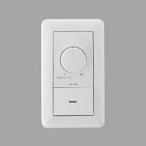  Koizumi освещение LED согласовано style свет контейнер 1 шт для распределительная коробка JISC8340*JISC8435 установка специальный обратный фаза управление system 3. переключатель есть AE49350E