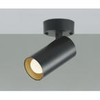 コイズミ照明 LEDシリンダースポッ�
