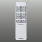  Koizumi освещение дистанционный пульт стандартный тонировка изоляция соответствует AE54435E