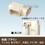  ۴ɲѥ  Hi졼ɻ TD꡼ (۷¥ץ) 14 ֥饦 K-TDT14AT