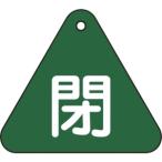  Япония зеленый 10 знак фирма tok1554B.( зеленый ) 153022