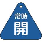  Япония зеленый 10 знак фирма tok1555C обычно .( синий ) 153033