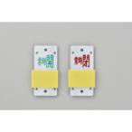  Япония зеленый 10 знак фирма tok15105A обычно .( зеленый )= обычно .( красный ) 165108