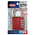 ABUS ケース販売特価 5個セット ナンバー可変式南京錠 145IBシリーズ 4桁可変式 40mm レッド 145IB/40RE