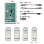 ジェフコム LANチェッカー CAT6対応RJ4