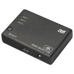 latok система 4K60Hz соответствует 3 ввод 1 мощность HDMI переключатель RS-HDSW31-4KZ