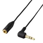 ELECOM наушники удлинитель длина 1m черный EHP-CT23G/10BK