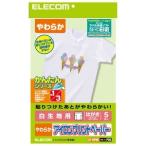 ELECOM アイロンプリントペーパー 白生地用 ハガキサイズ×5シート入 EJP-WPNH1