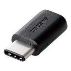 ELECOM USB2.0 изменение адаптер TypeC-microB женский TB-MBFCMADBK