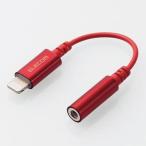 ELECOM стерео Mini Jack изменение кабель Lightning/φ3.5mm длина 0.1m красный MPA-L35DS01RD