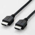 ELECOM высокая скорость HDMI кабель окружающая среда рассмотрение упаковка длина 2m DH-HD14EL20/RS