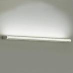 DAIKO LEDブラケット 灯具可動型 FL30Wタイプ 昼白色 調光タイプ 縦長付・横長付兼用  ...