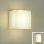 DAIKO LEDブラケットライト 電球色 調光タイプ 白熱灯60Wタイプ 壁面取付専用 DBK-38467Y